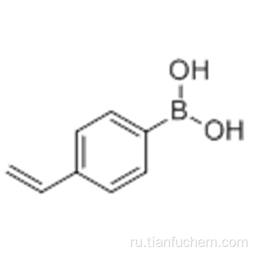 4-ВИНИЛФЕНИЛБОРОНОВАЯ КИСЛОТА CAS 2156-04-9